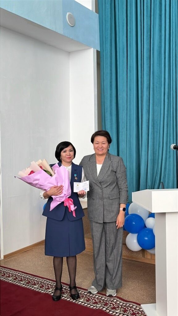 1. «Distinguished Education Worker»